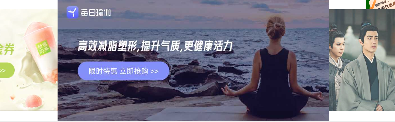虚拟卡券出售流程展示